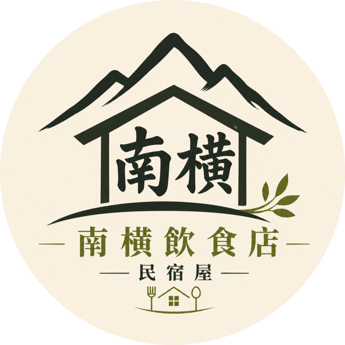 南橫飲食店．民宿屋｜南橫公路美食、住宿與接駁服務首選